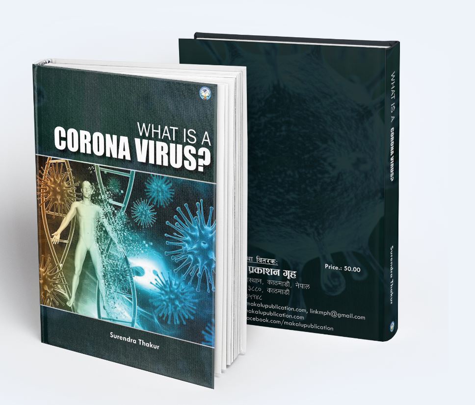 What is Corona Virus ?